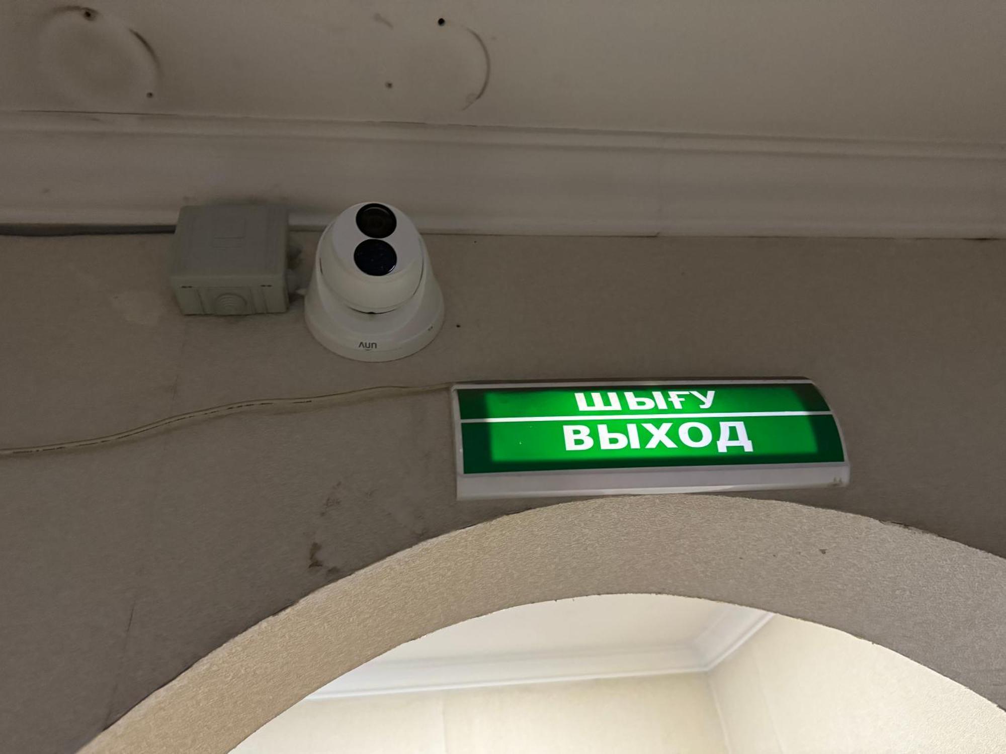 Frühstückspension Zolotoi Drakon Almaty
